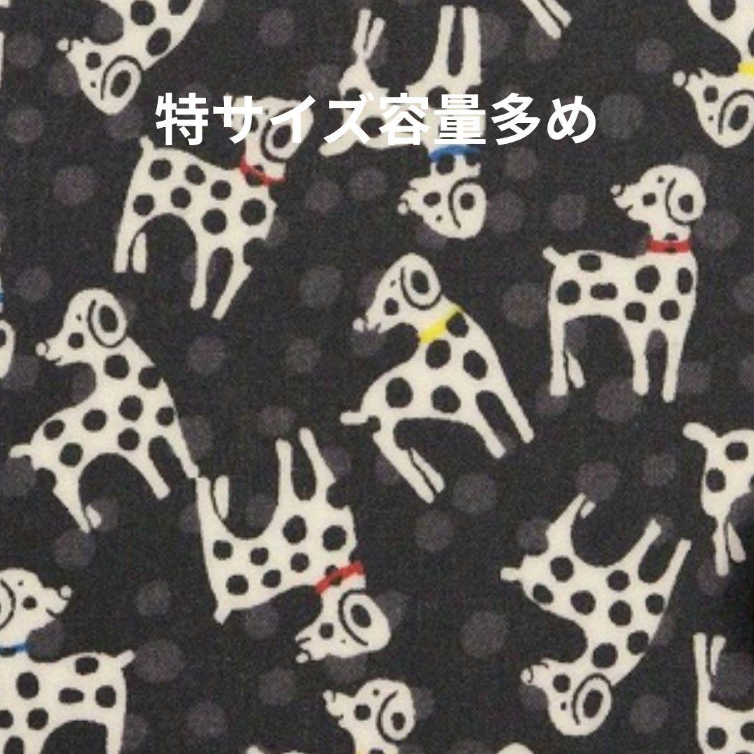 ハンドメイド（特サイズ容量多め2点+ハーフ財布）ピカピカ様