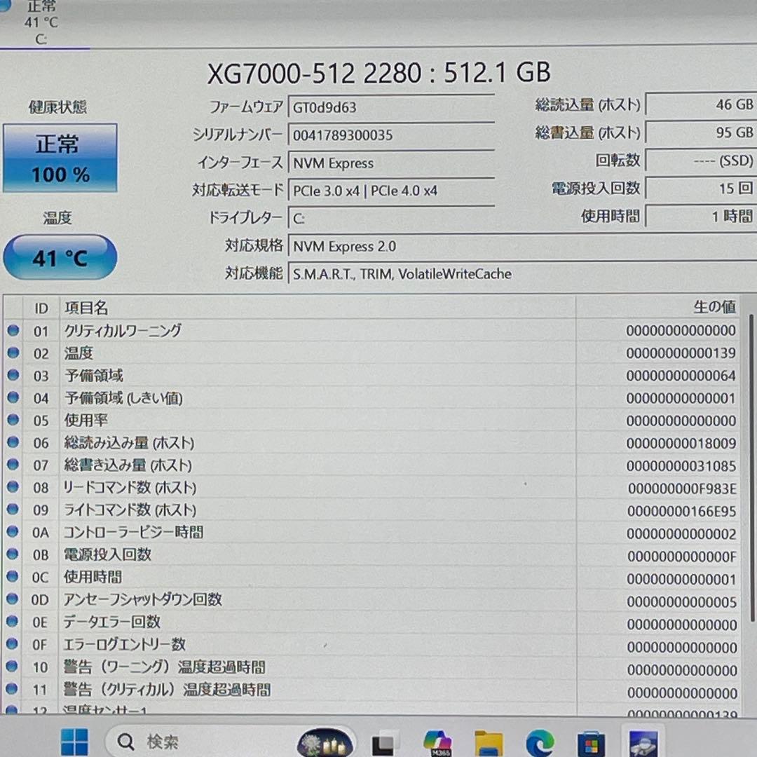 Windowsノート本体 dynabook S73/HS i5-1135G7 16GB SSD512GB