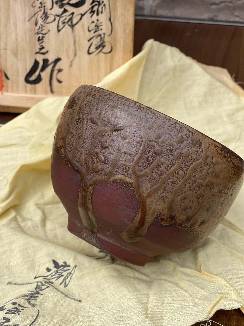潮香庵陶秀識 抹茶碗 茶碗 木箱付 赤楽風 茶道具 陶器識箱 人間国宝関連