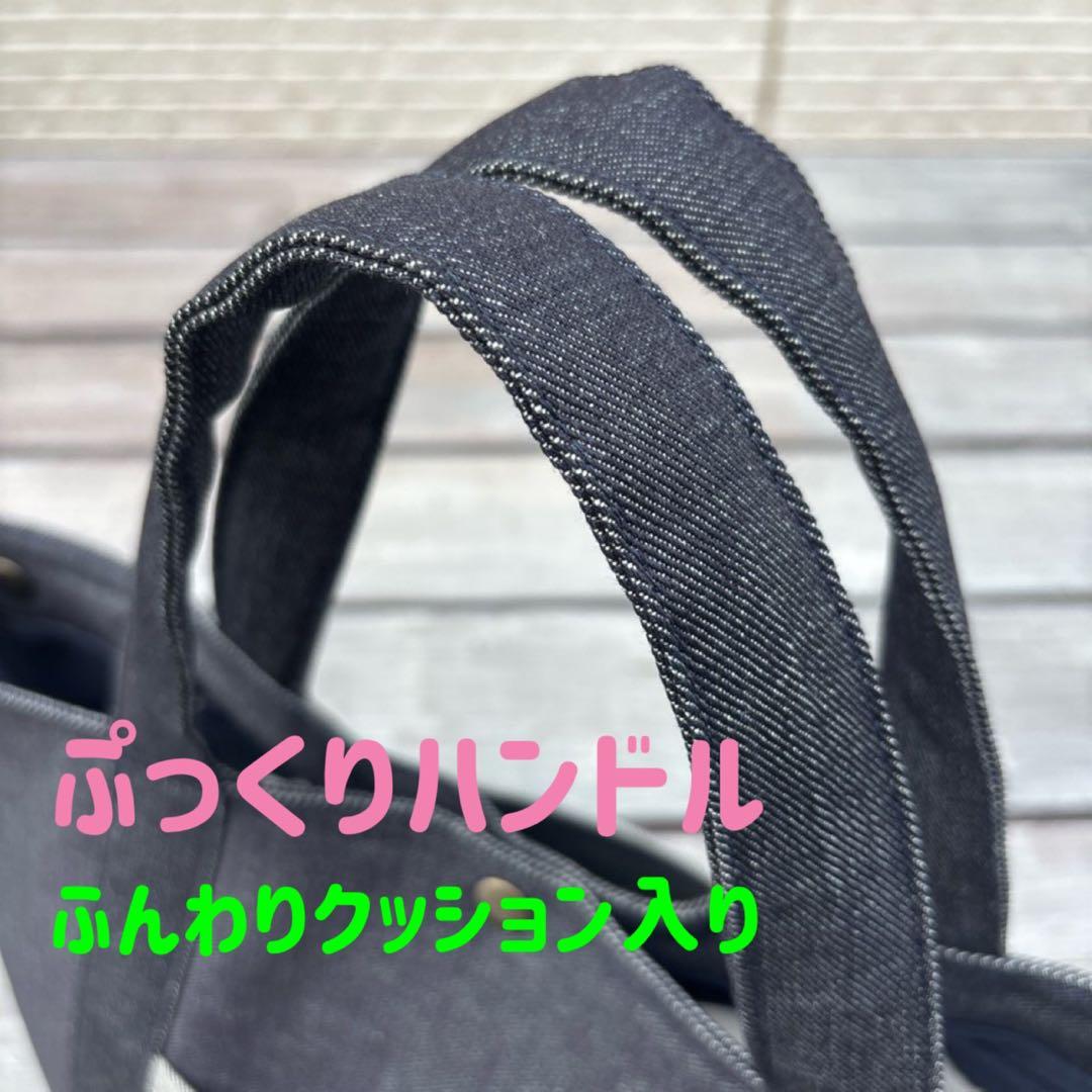トートバッグM【倉敷帆布×岡山デニム】精密機器対応モデル