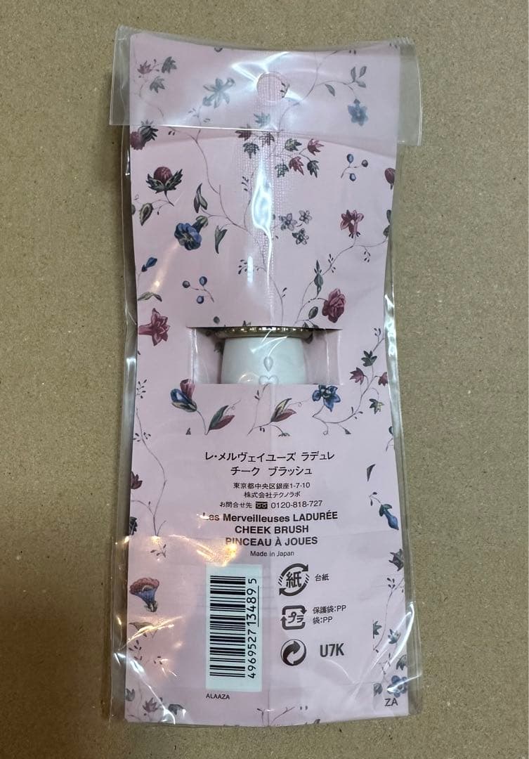 希少品★ラデュレ　チークブラシ
