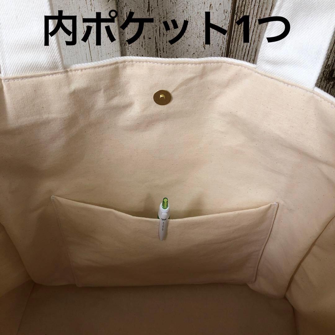 リヨンママトートバッグ　ホワイト　ゴールド　大きめサイズ