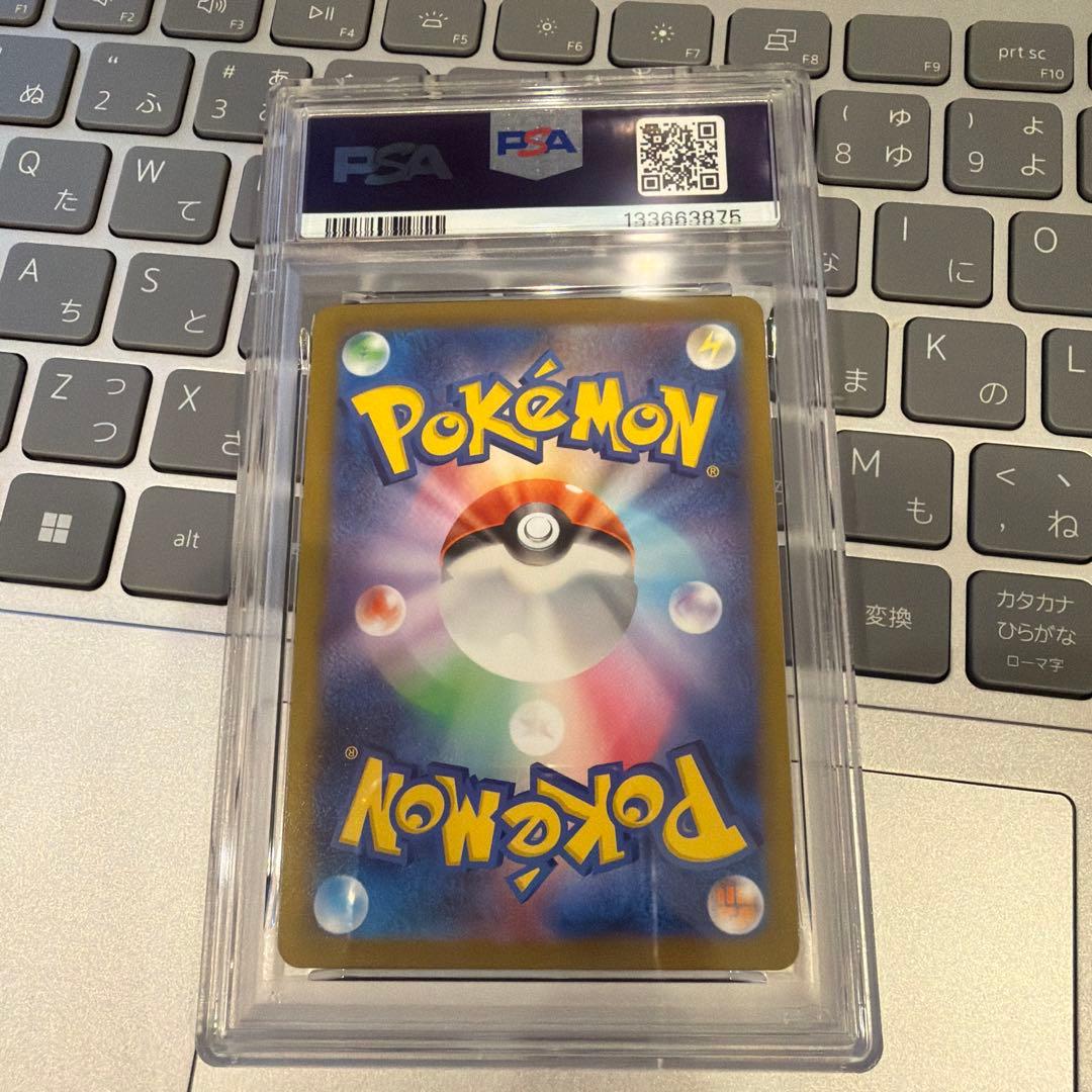 グレイシア nagaba 長場 psa10 ポケモンカードゲーム