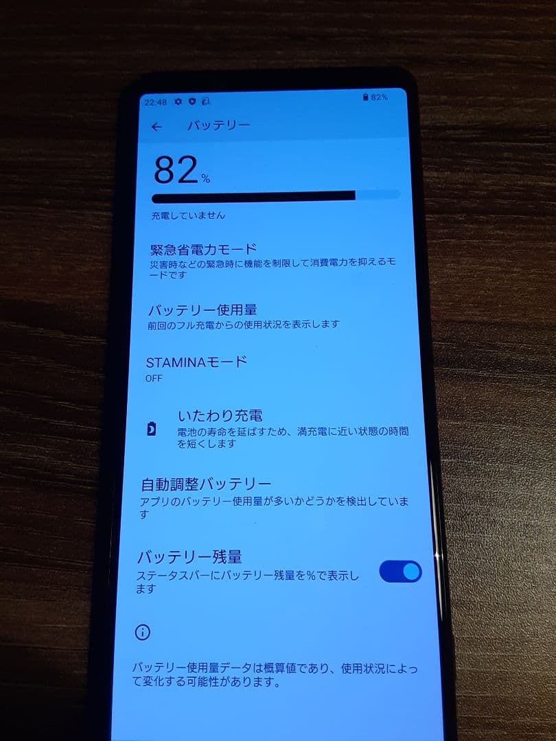 Xperia 1 II SIMフリー 美品 動作良好
