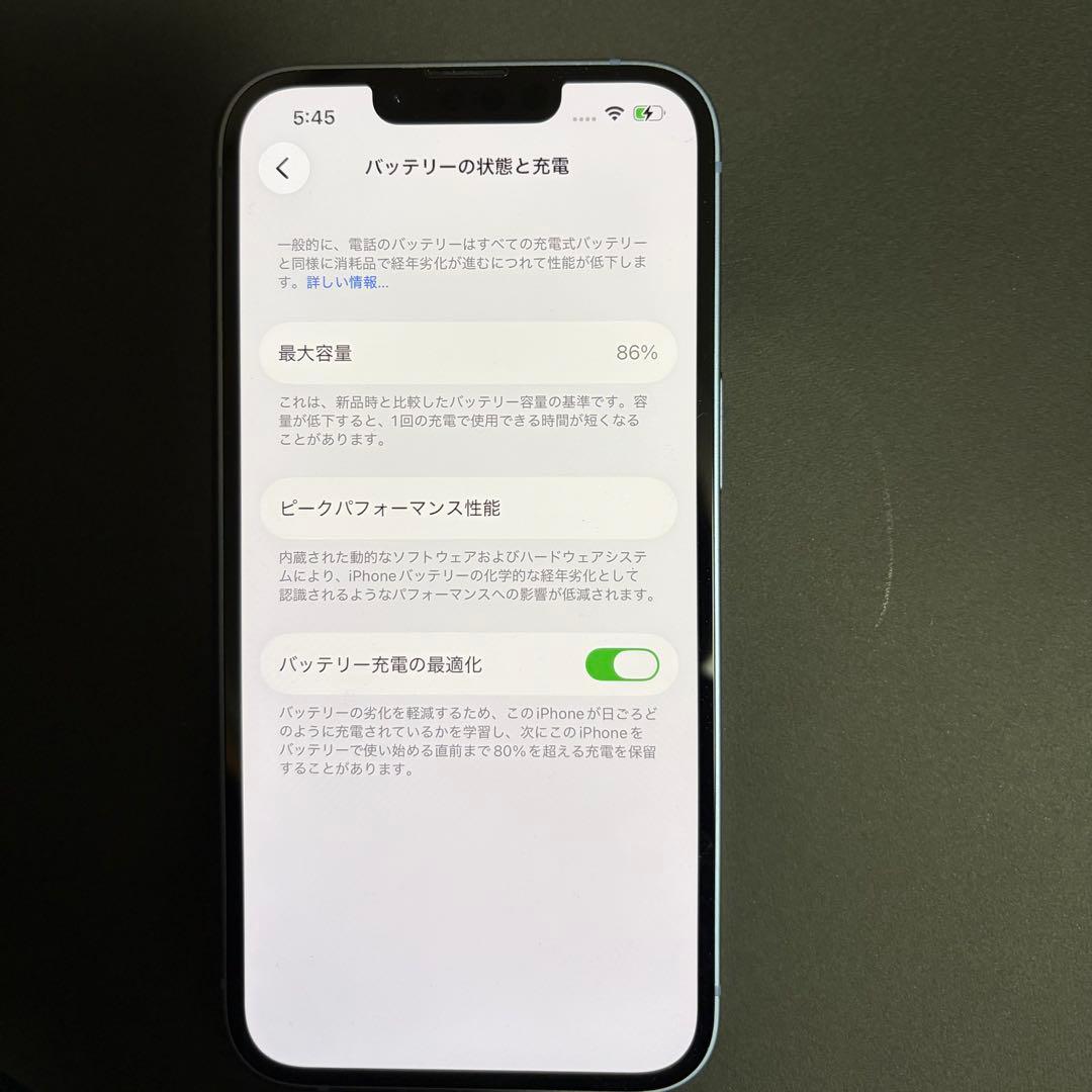 iPhone14 128GB SIMフリー ブルー 完全動作・美品 箱あり