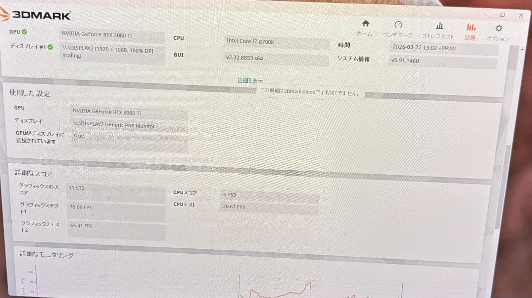 グラフィックボード・グラボ・ビデオカード ASUS RTX 3060 Ti 8GB TUF Gaming OC