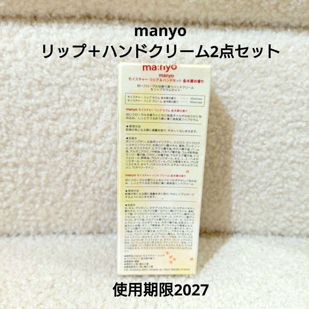 韓国スキンケア ブランドいろいろ 13箱40点セット まとめ売り