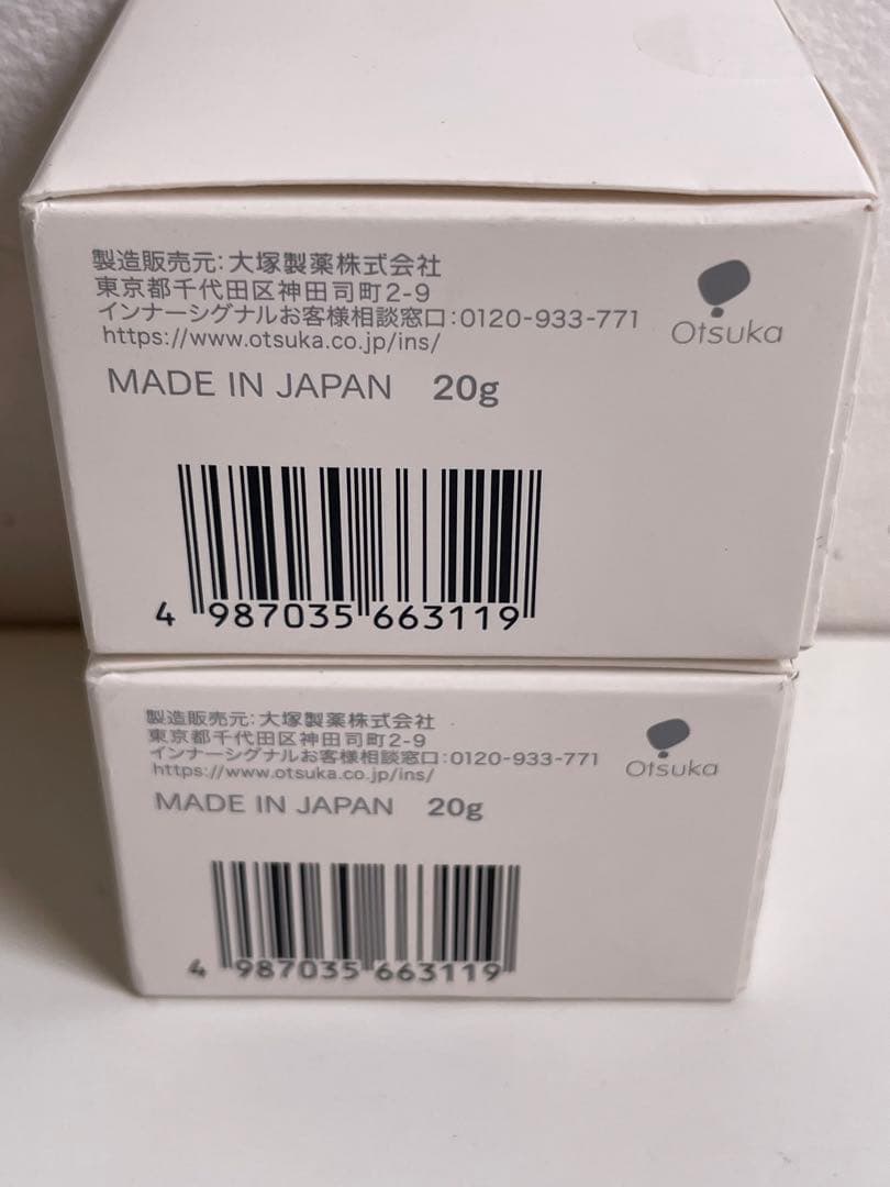 【新品未使用】InnerSignal SCリッチクリーム 20g