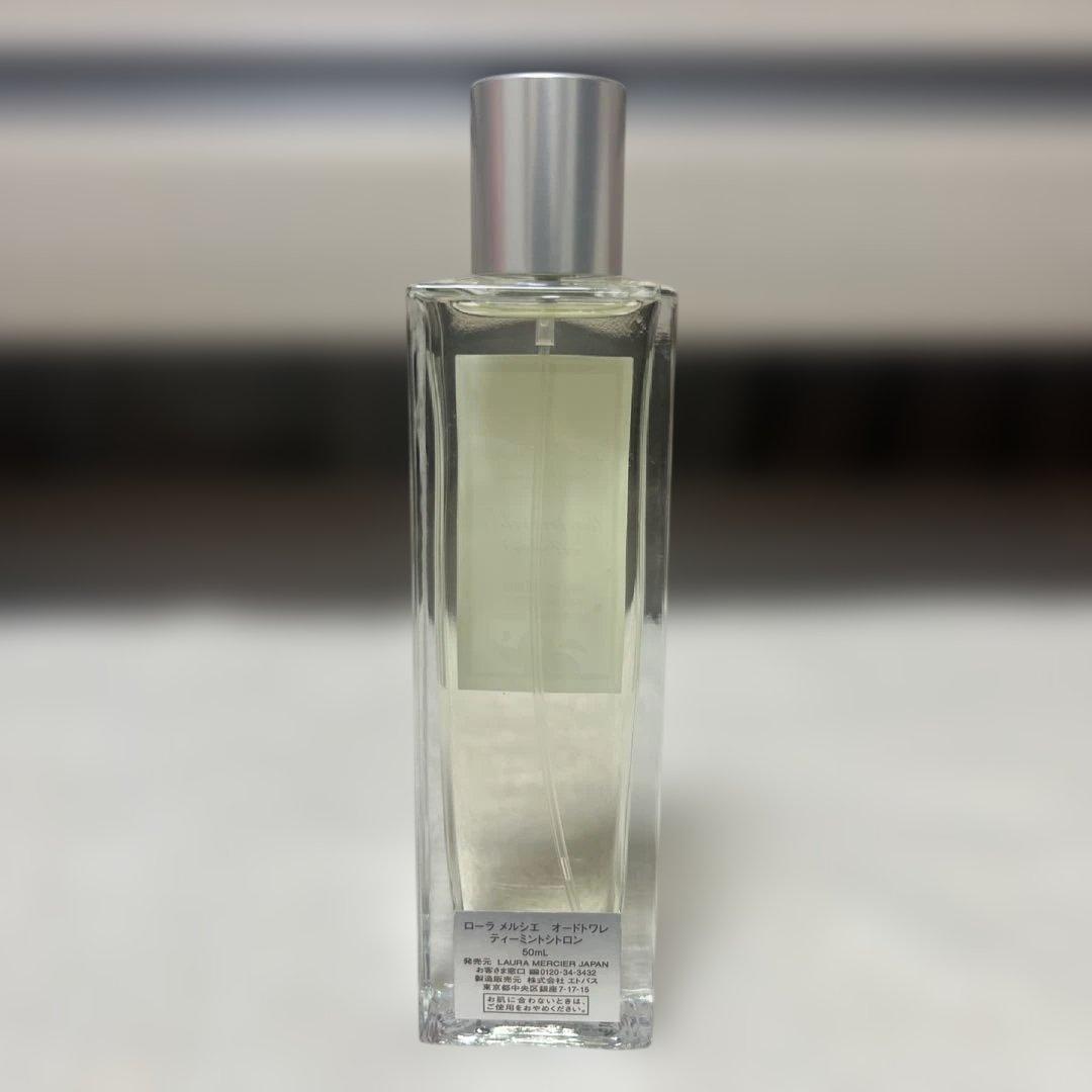 【稀少】ローラ・メルシエ ミントティーシトロン　オードトワレ 50ml