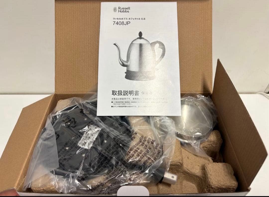 新品　Russell Hobbs カフェケトル 7408JP