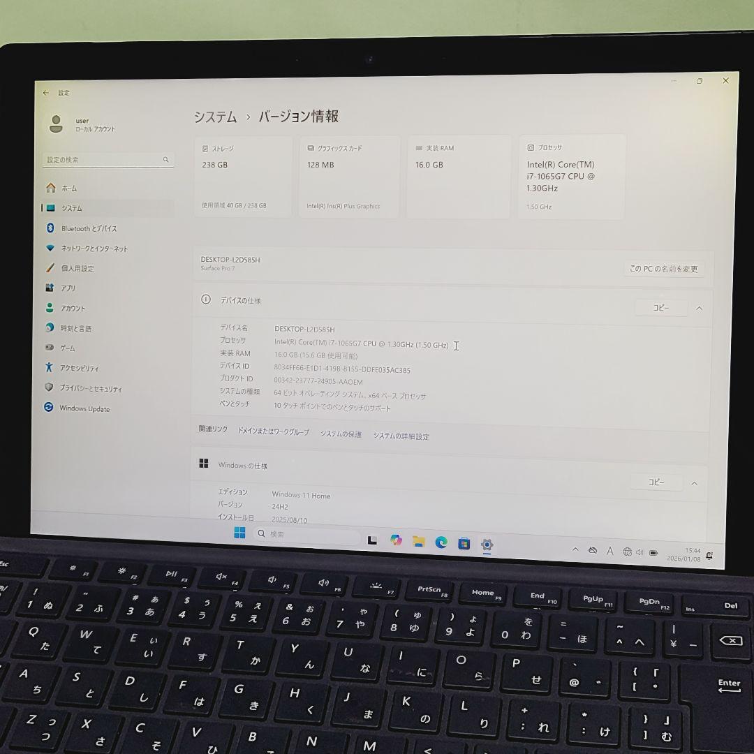 Windowsタブレット本体 Microsoft Surface Pro 7 i7/16GB/256GB