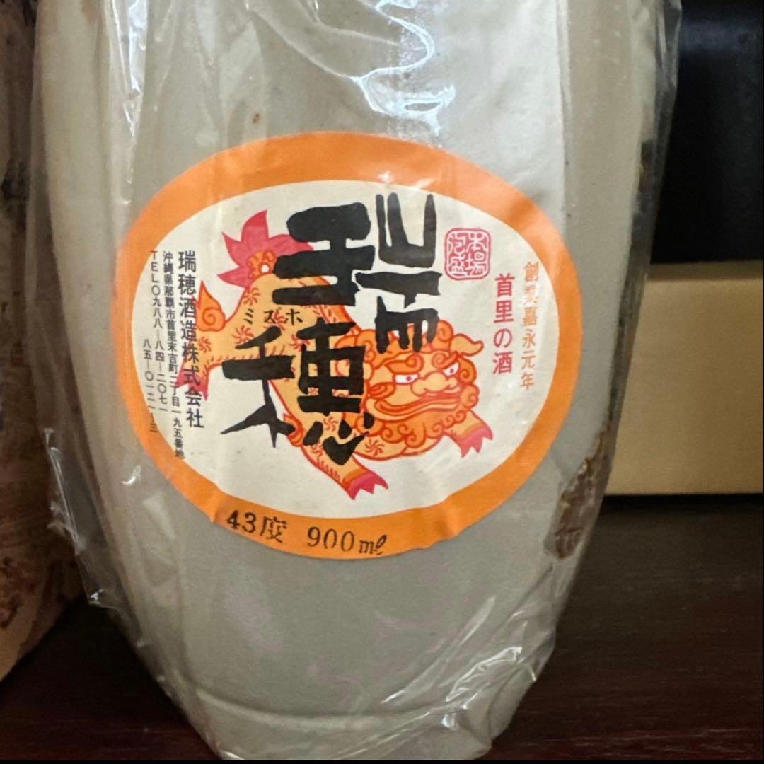 泡盛・黒糖焼酎 まとめ売り！長期熟成