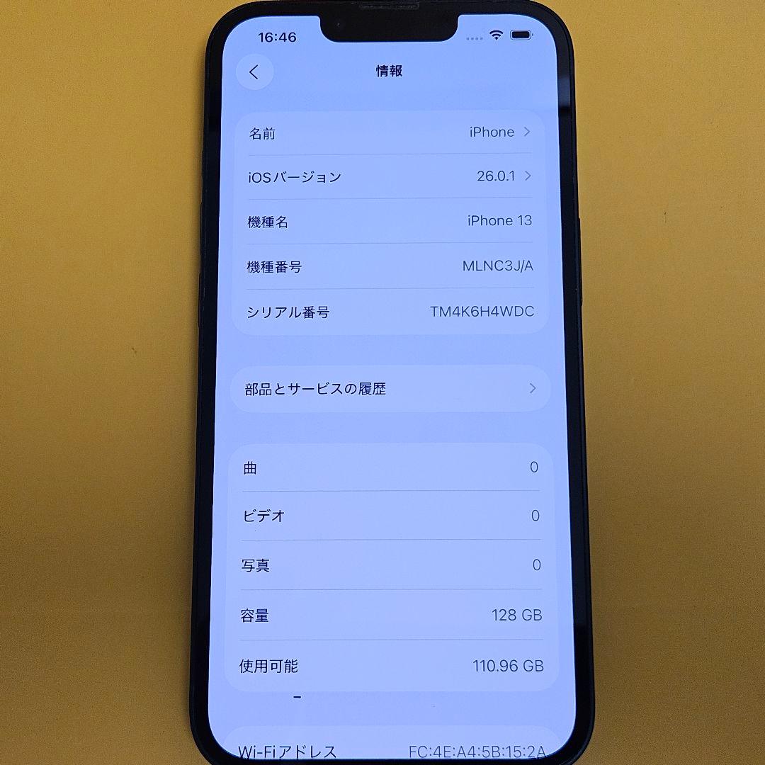iPhone 13 128GB｜24時間以内発送#414