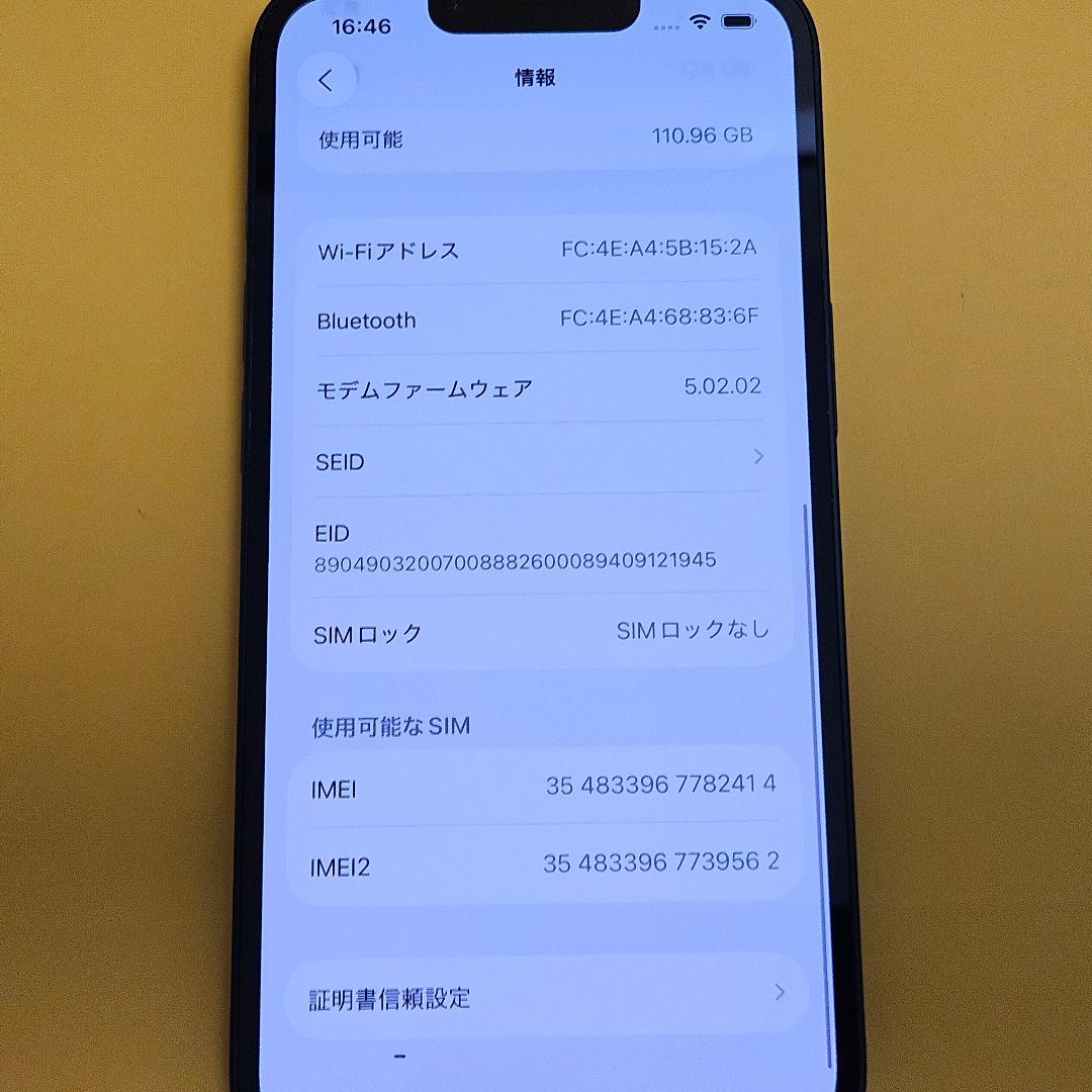 iPhone 13 128GB｜24時間以内発送#414
