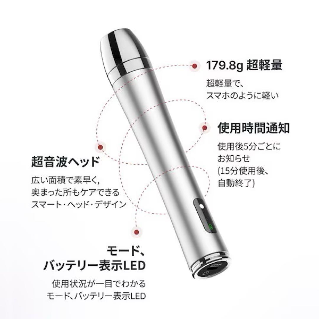 Glow M ブースターソニック