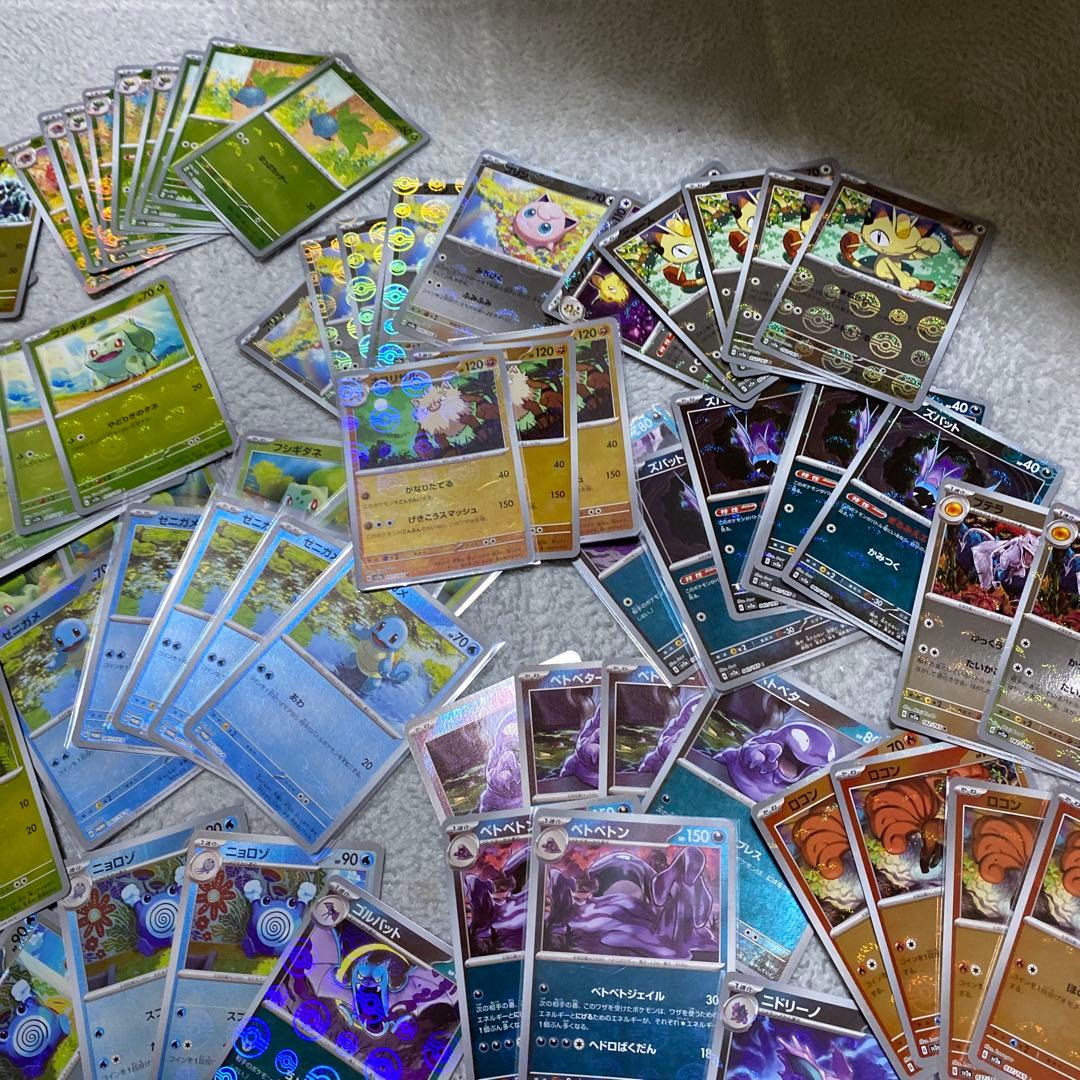 151 モンスターボール　マスターボールミラー　まとめ売り