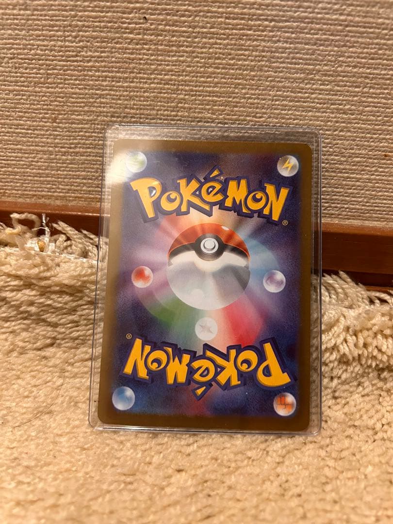 ポケモンカード-ムニキスゼロ-メイのはげまし【SAR】　ポケカ