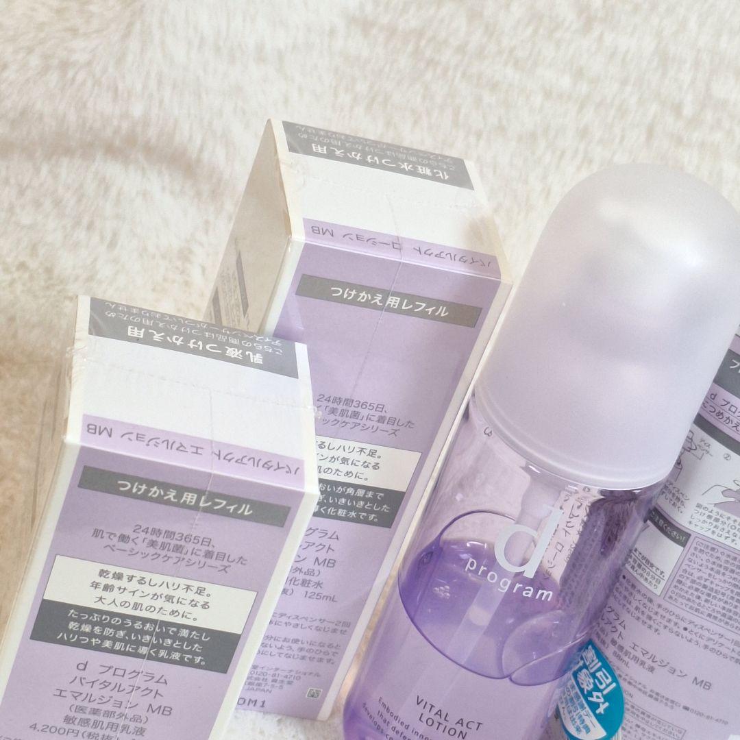 化粧水・ローション・トナー d program VITAL ACT LOTION & EMULSION