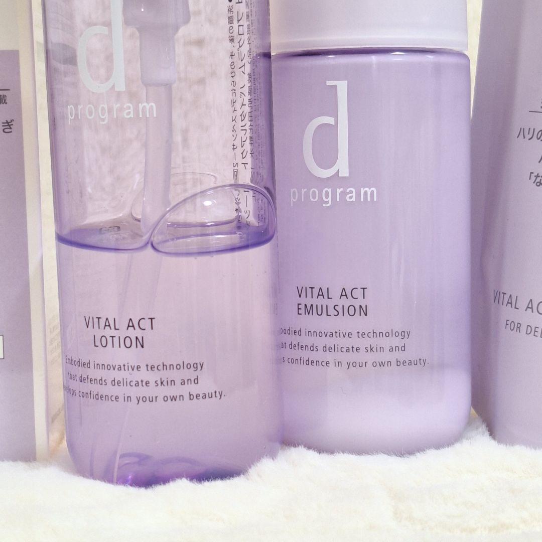 化粧水・ローション・トナー d program VITAL ACT LOTION & EMULSION