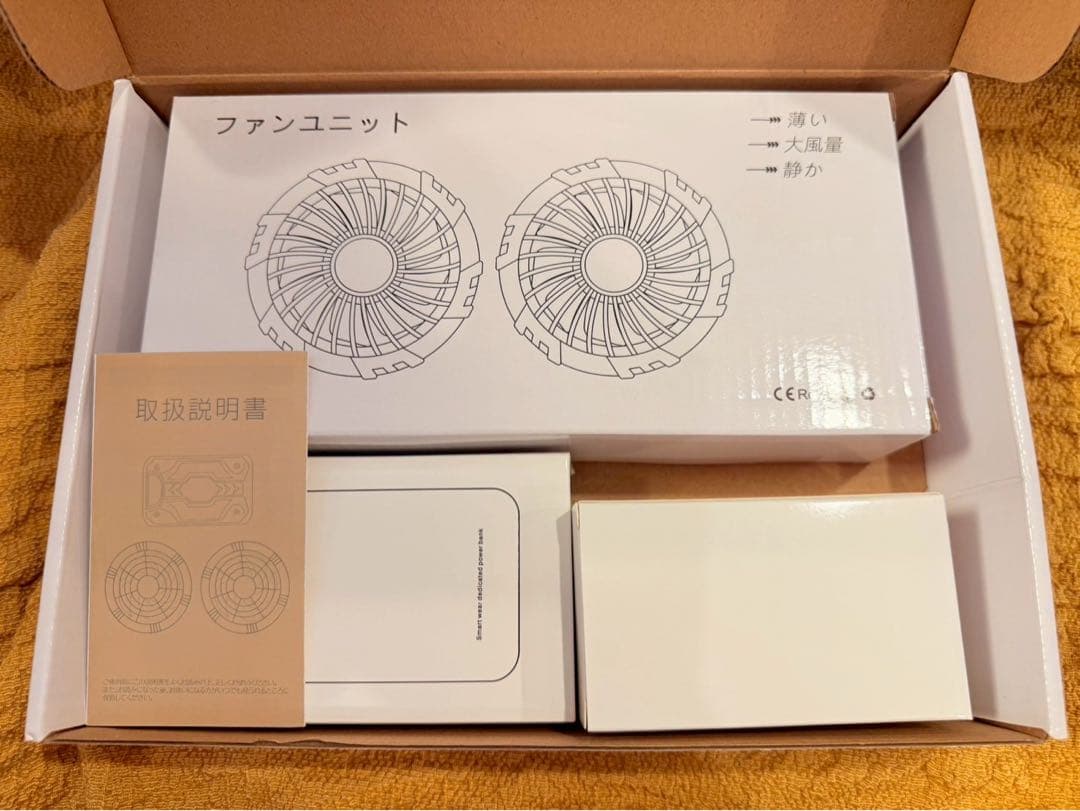 暴風❤️40V高出力 30000mAh大容量 ファンバッテリーセット 空調作業服