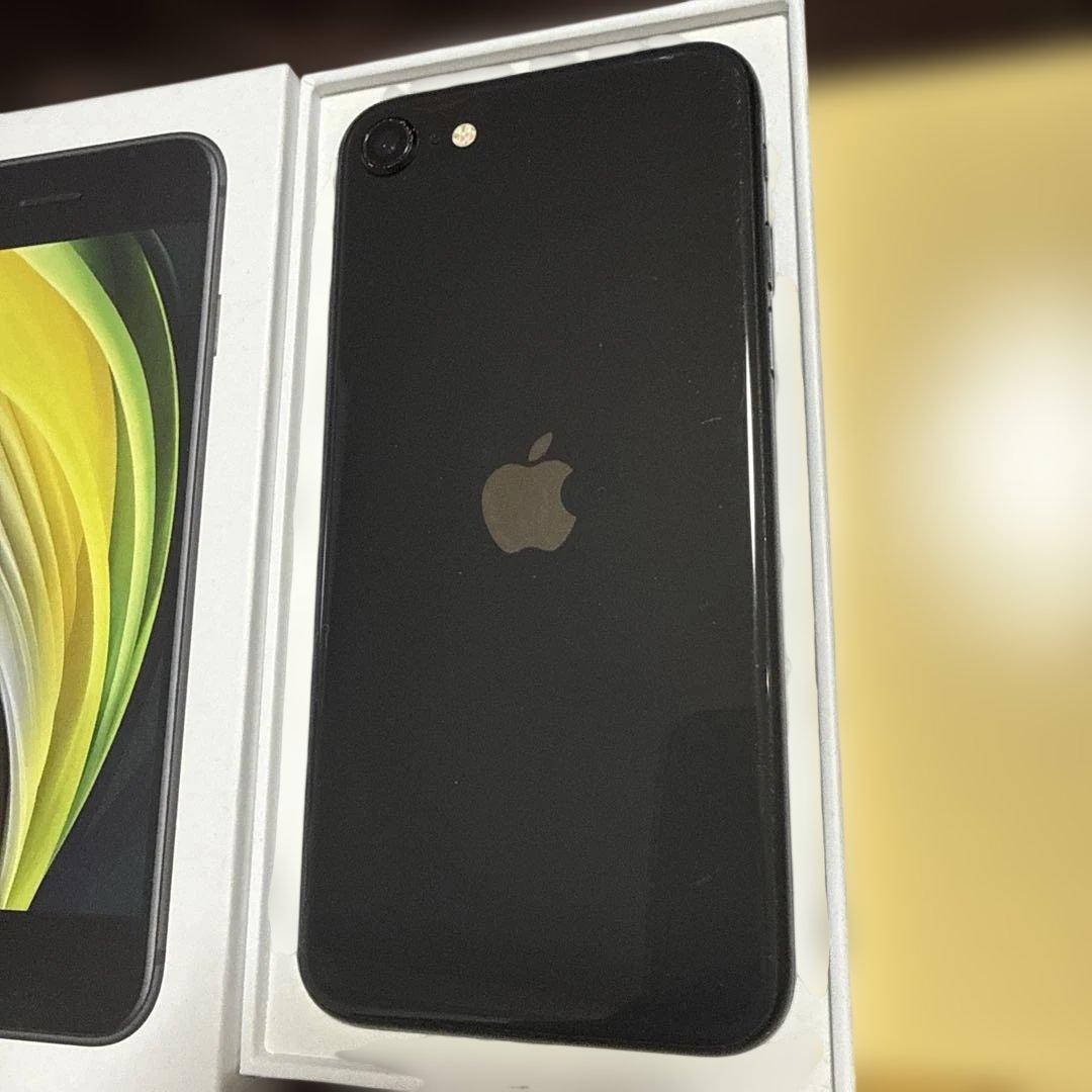 iPhoneSE 第二世代　ジャンク品　値下げ