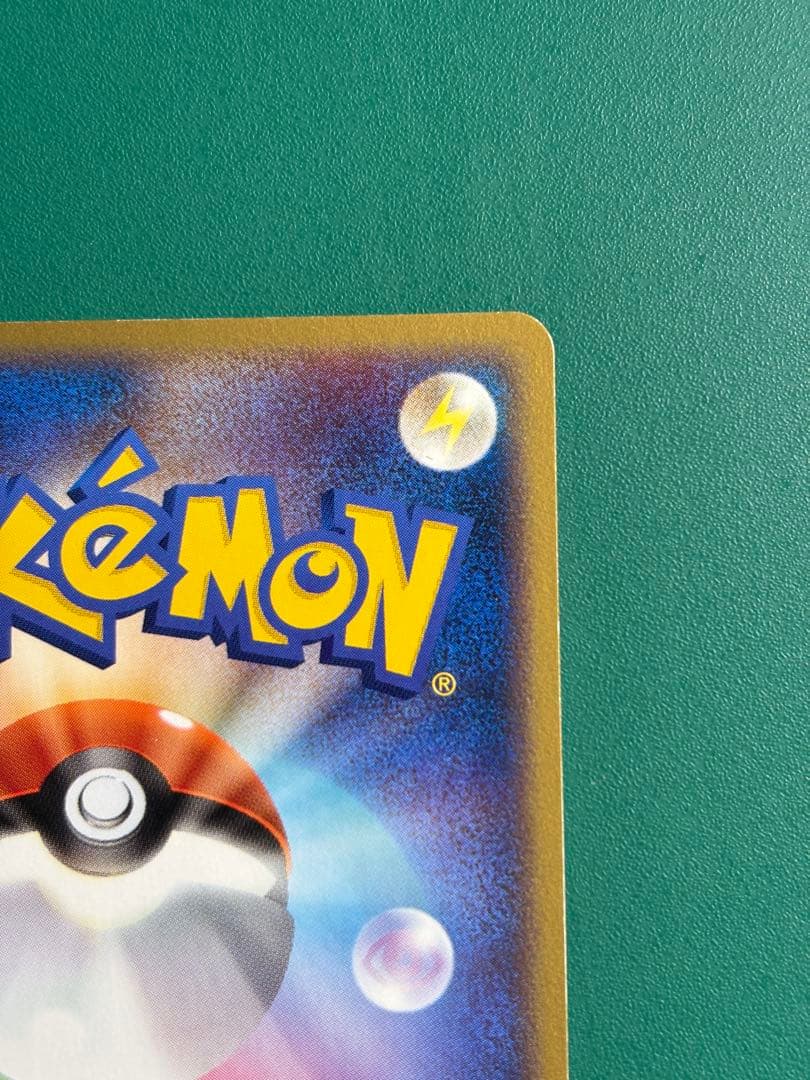 【超希少】ポケパーク限定　プロモ　ポケパークのジラーチ