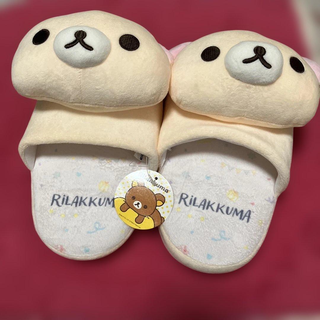 リラックマ ルームシューズ （耳付きスリッパ）
