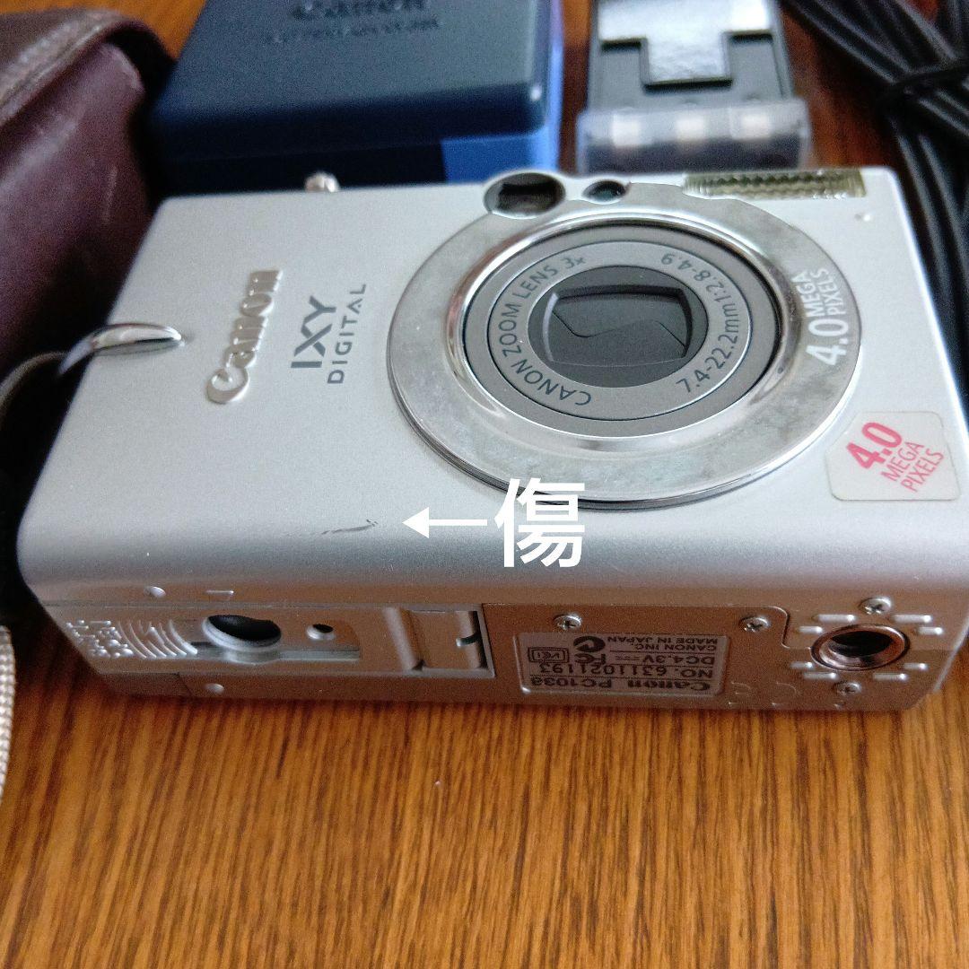 訳あり Canon IXY DIGITAL 400MP コンパクトデジタルカメラ