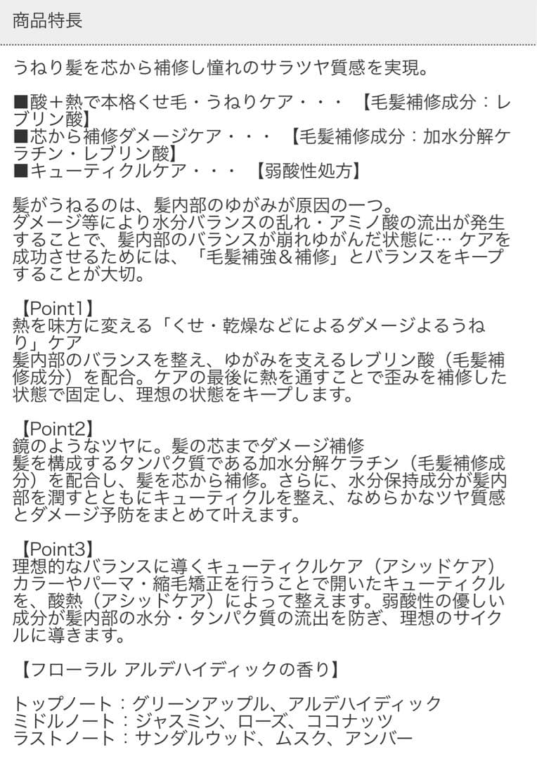 ミルボン アディクシー ⑨オレンジベージュとシャンプー【ブリーチとセット5%割A