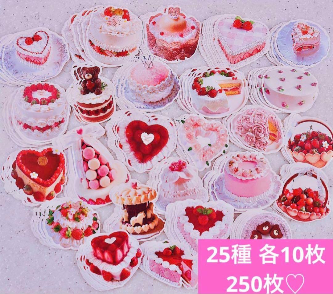 新作バイキング♡ A4デザインペーパー　ダイカット　コラージュ素材　おすそ分け