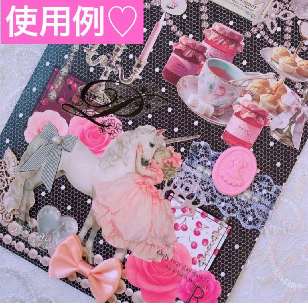 新作バイキング♡ A4デザインペーパー　ダイカット　コラージュ素材　おすそ分け