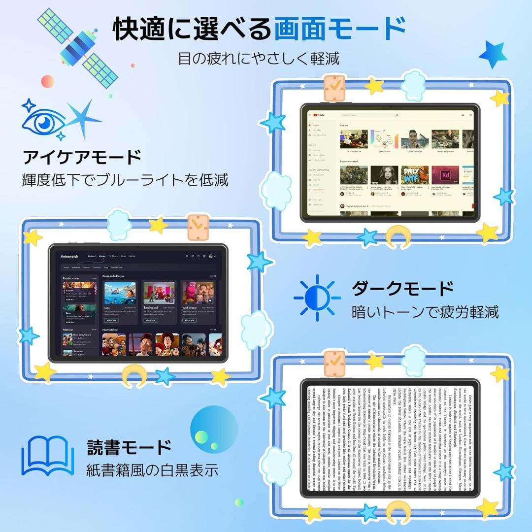 ✨️タブレット 10インチ Android15 12GB+128GB+2TB拡張