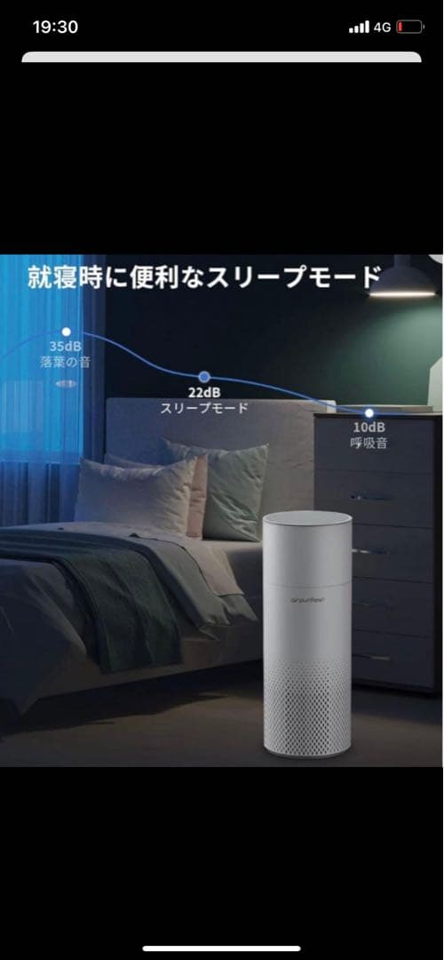 Qurio 空気清浄機 & 加湿器