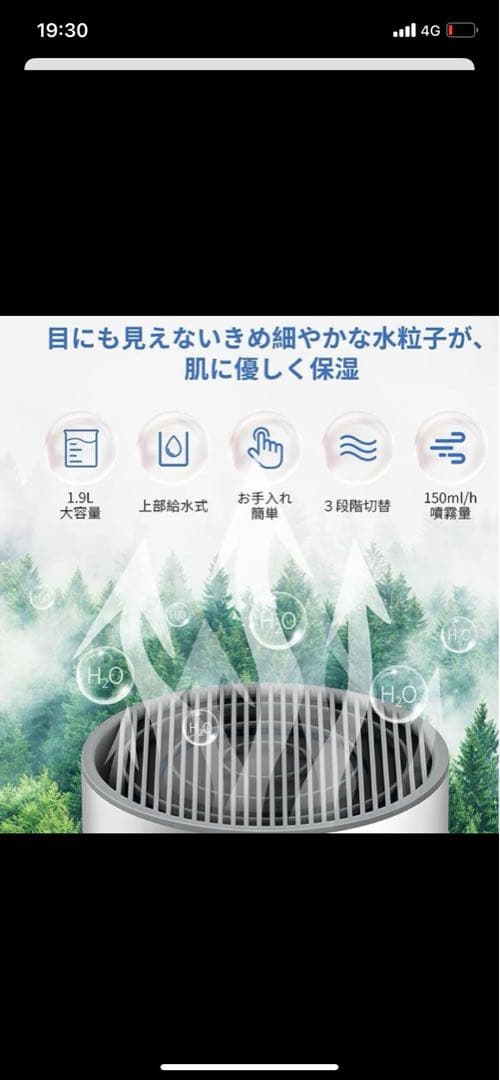 Qurio 空気清浄機 & 加湿器