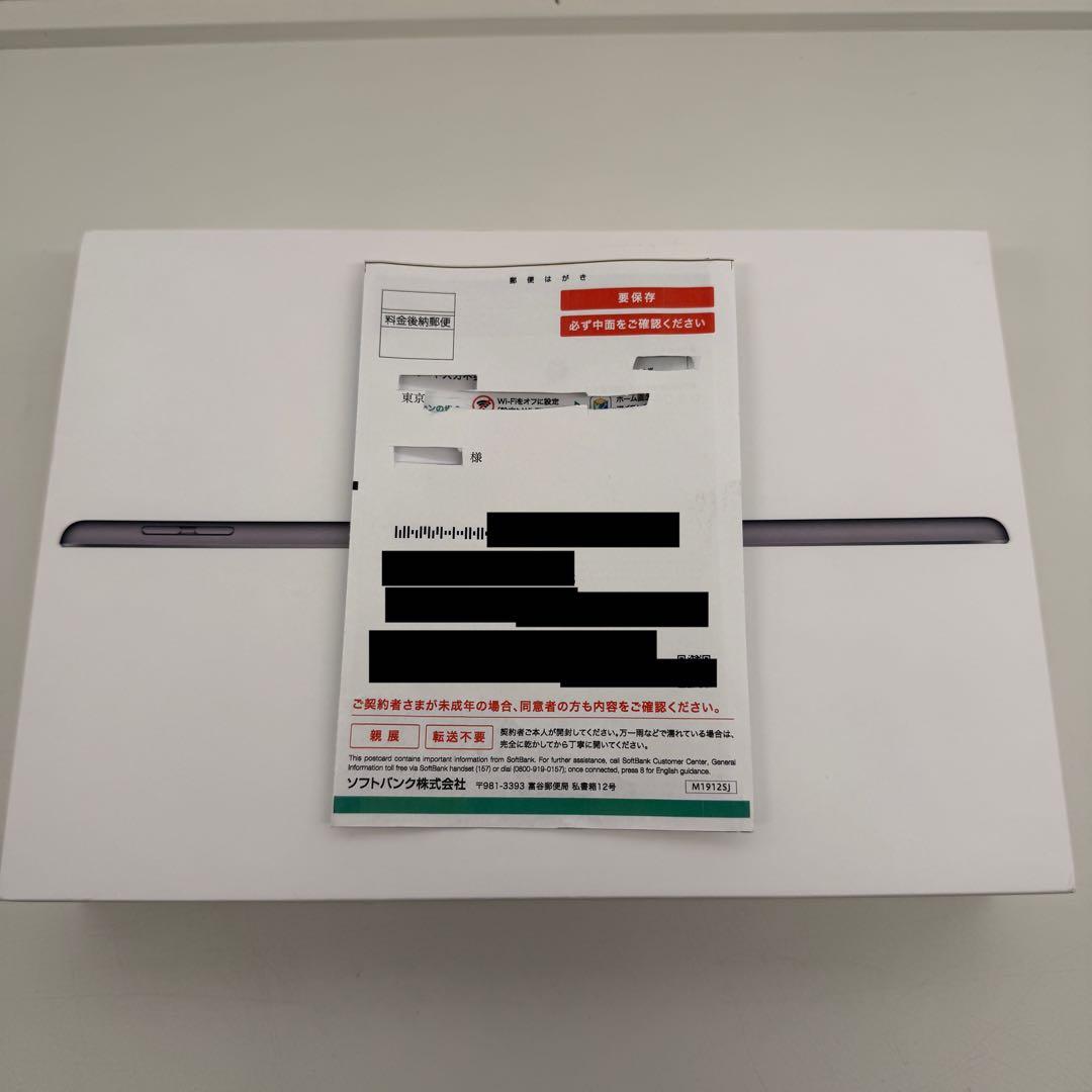 iPad 8世代 32GB バッテリー90% スペースグレー 初期化済み 箱付き