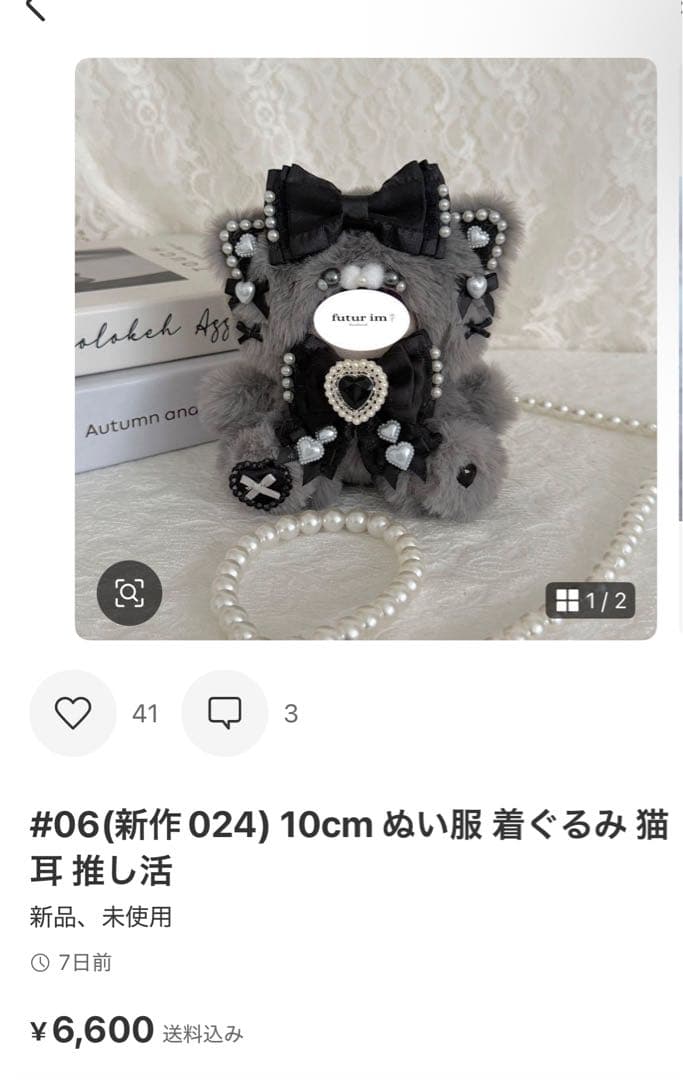 ᐢᴗ͈ ̫ ᴗ͈ᐢプロフみてください！ページ