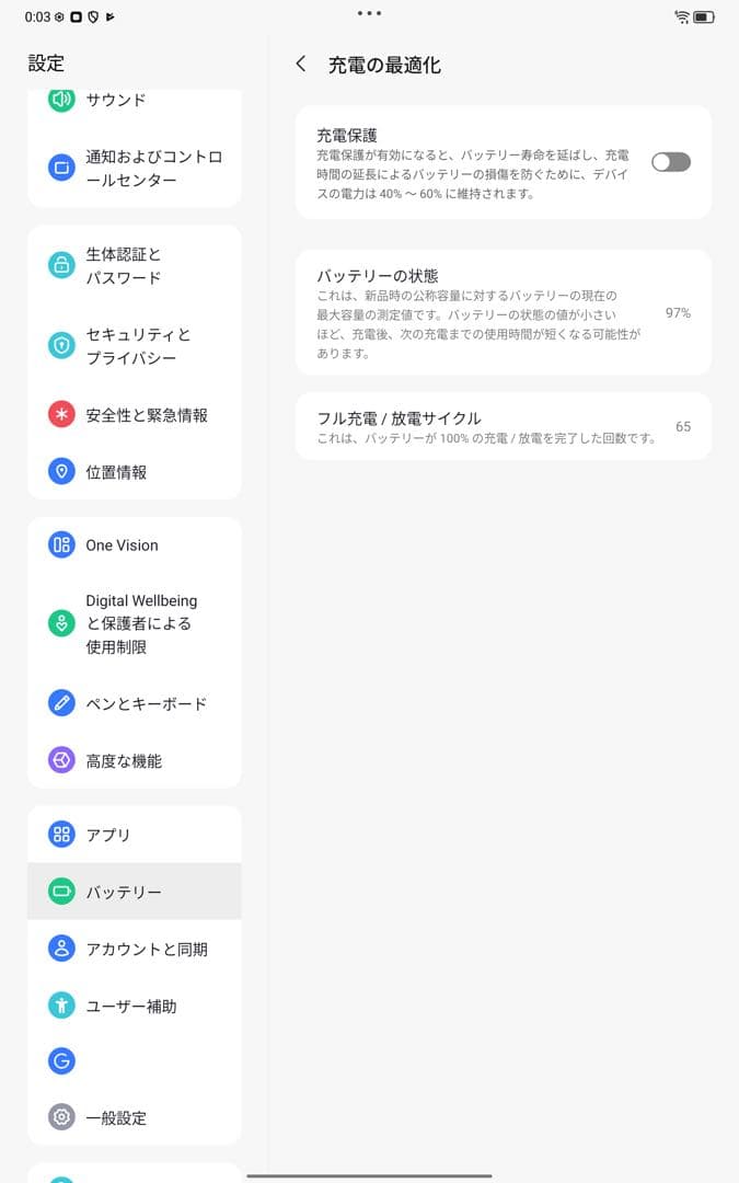 Lenovo Tab P12（RAM 8GB / ストレージ 128GB）