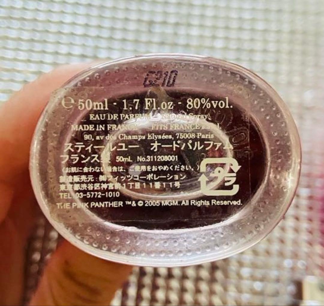 ラブパスポート 他 香水7点セット※バラ売り可