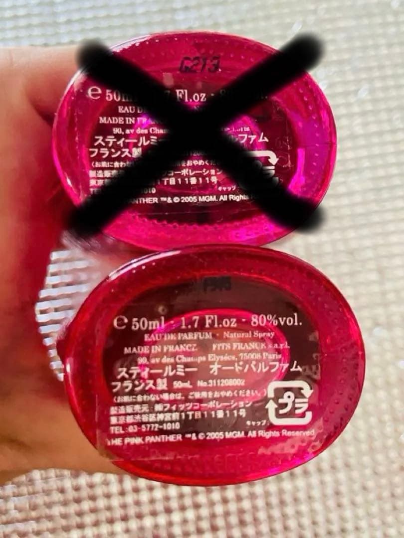 ラブパスポート 他 香水7点セット※バラ売り可