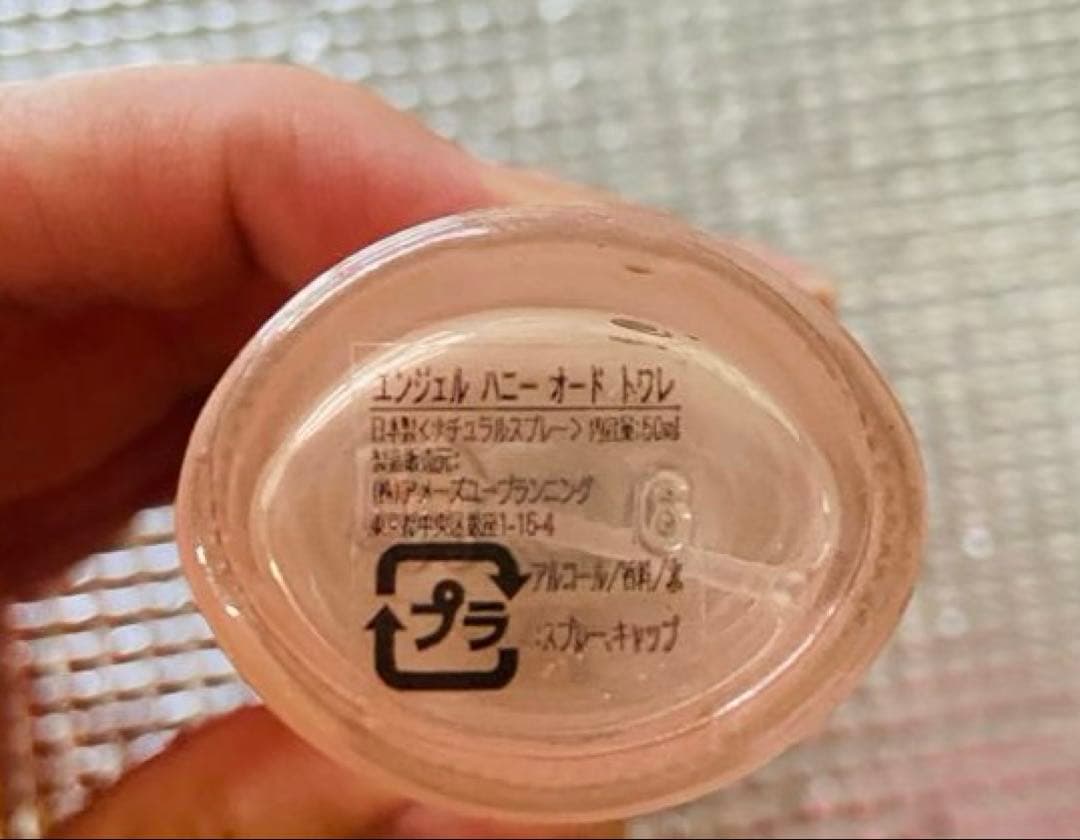 ラブパスポート 他 香水7点セット※バラ売り可