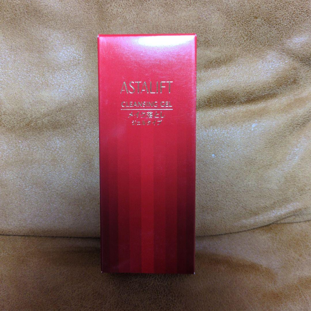 新品未使用)富士フイルム！アスタリフト！クレンジング120g×3本定価8580円