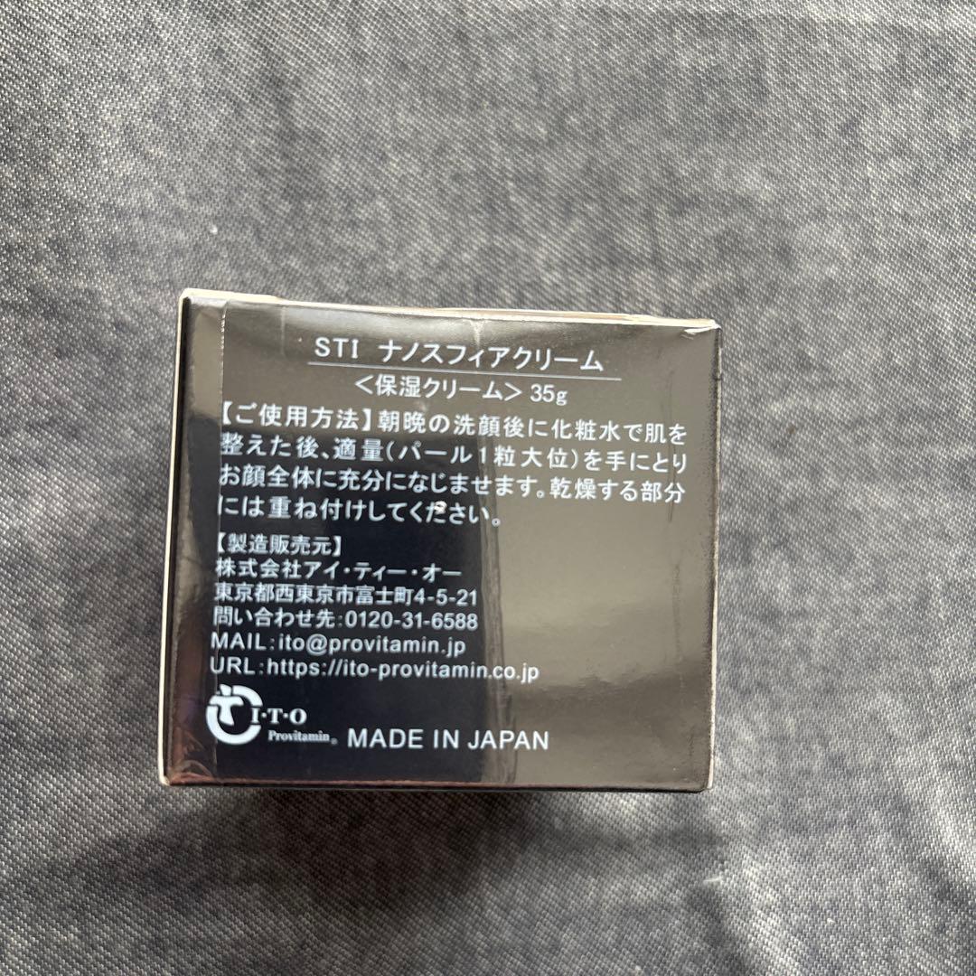 STI ナノスフィアクリーム 35g 新品　ITO