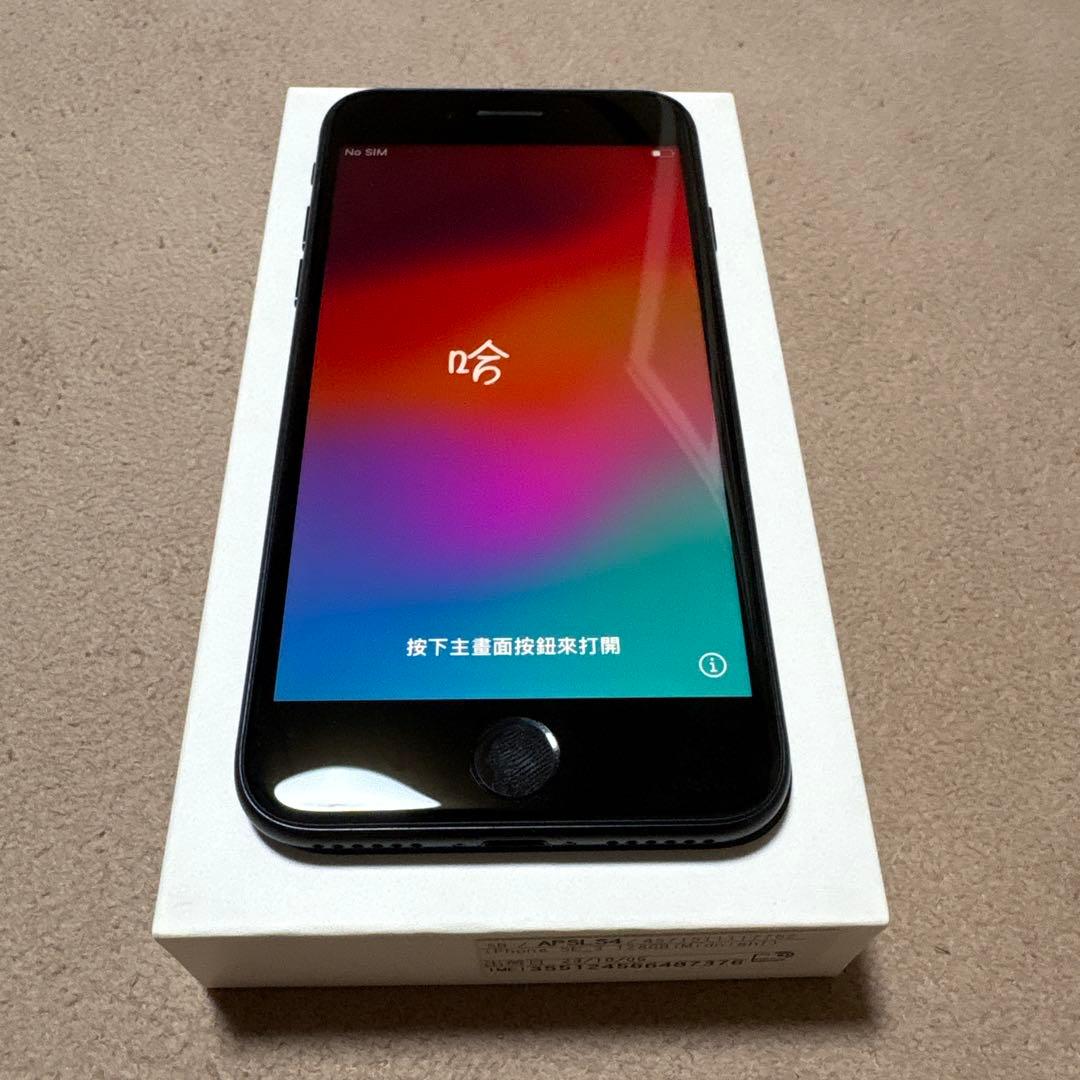 iPhonese 第三世代 ブラック 128GB