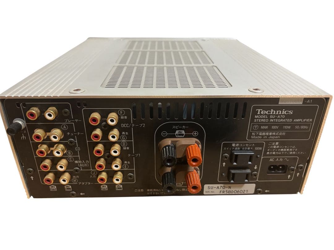 Technics プリメインアンプ　SU-A70 現状品