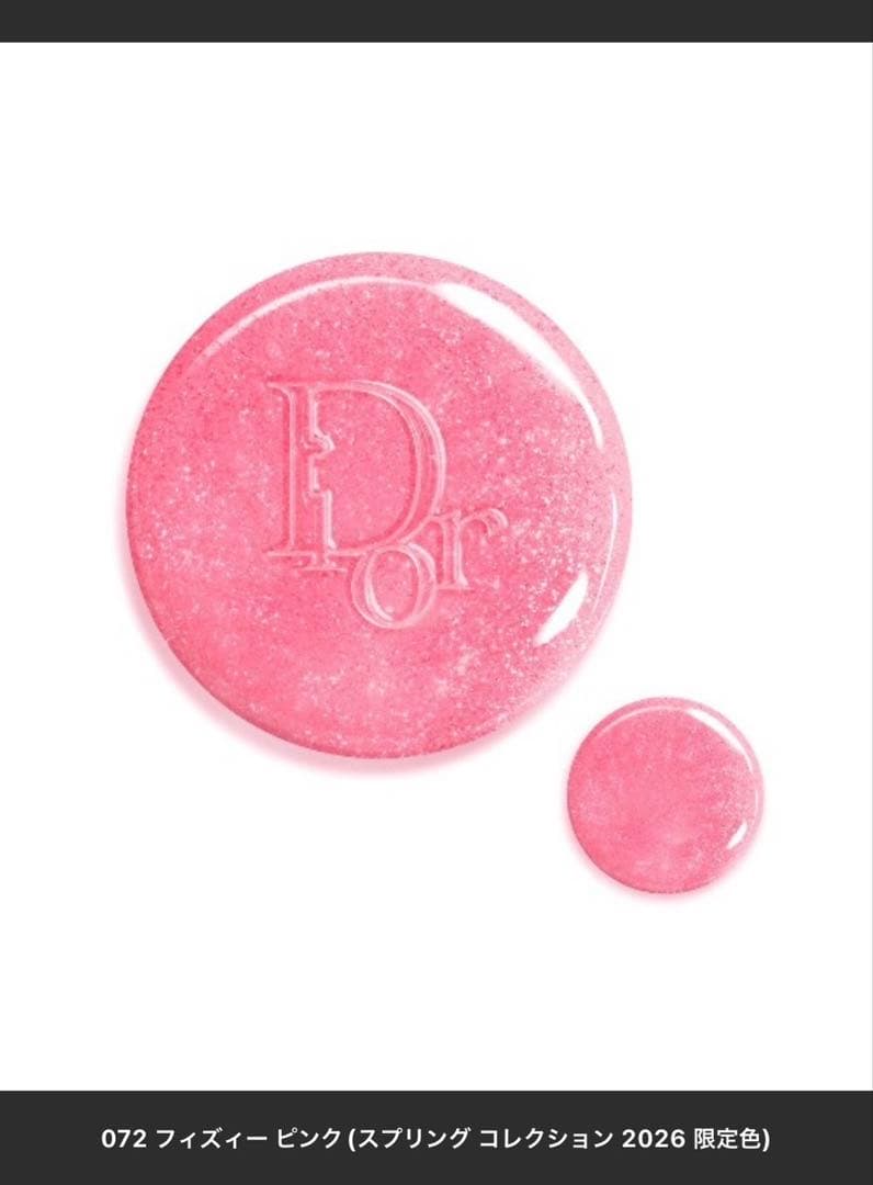 【Dior】ディオールアディクトリップグロウオイル・フィズィーピンク(限定色)