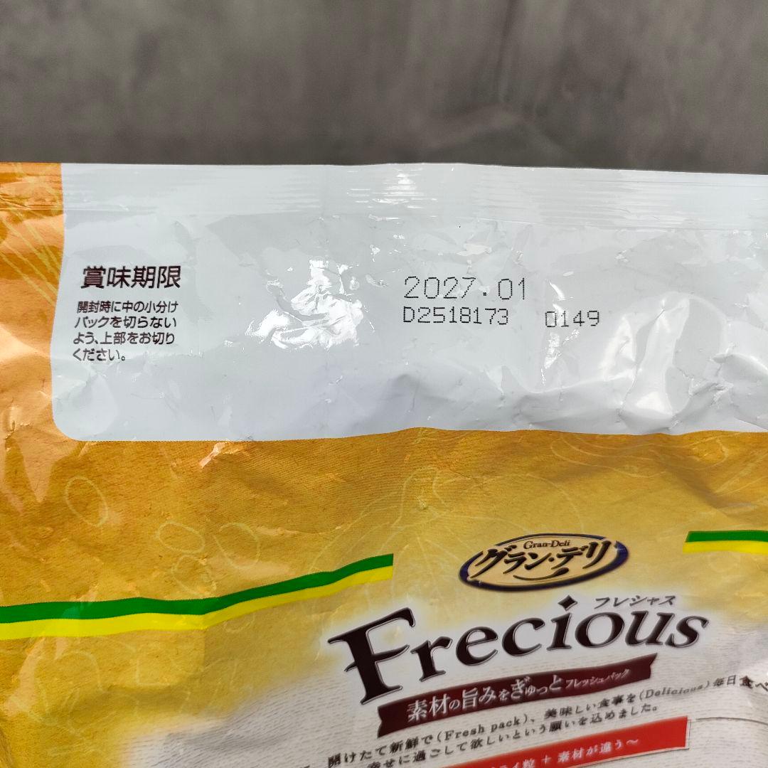 グランデリフレシャスアダルト超小型犬用 チキン＆ビーフ入り超小粒 3kg