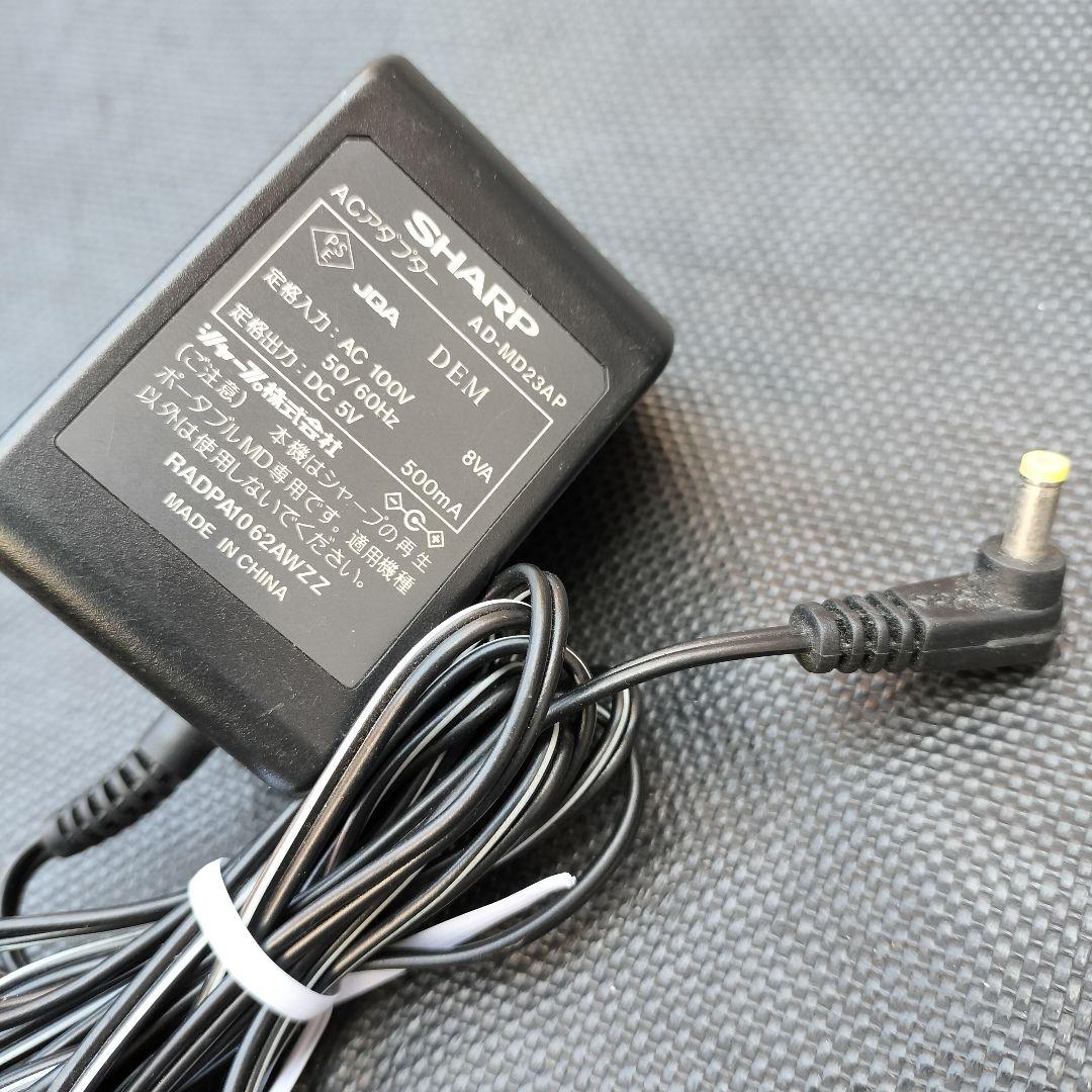 SHARP MD-DS8 ポータブル MDプレーヤー シャープ