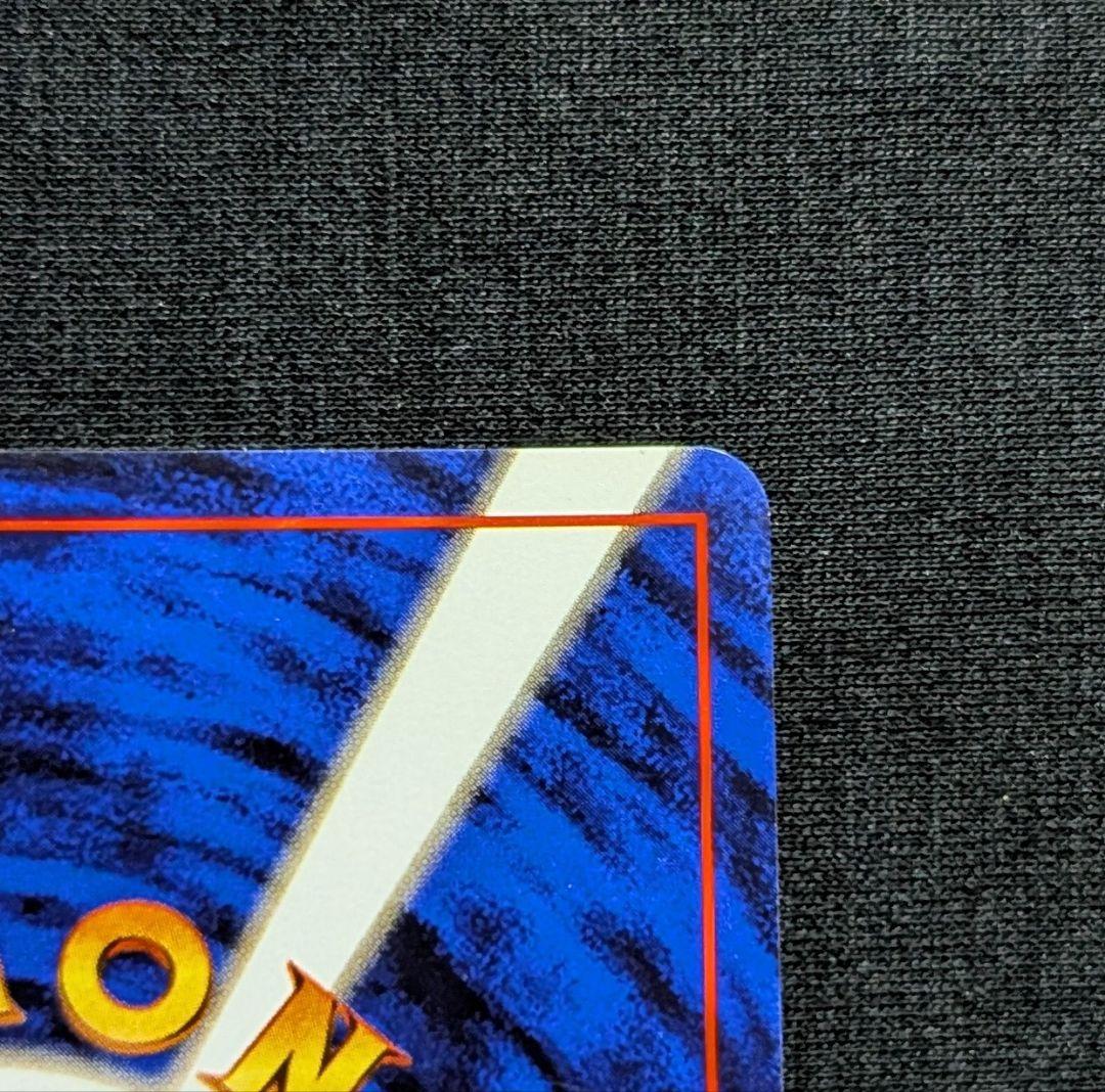 超美品！ 第1弾拡張パック ピッピ 旧裏