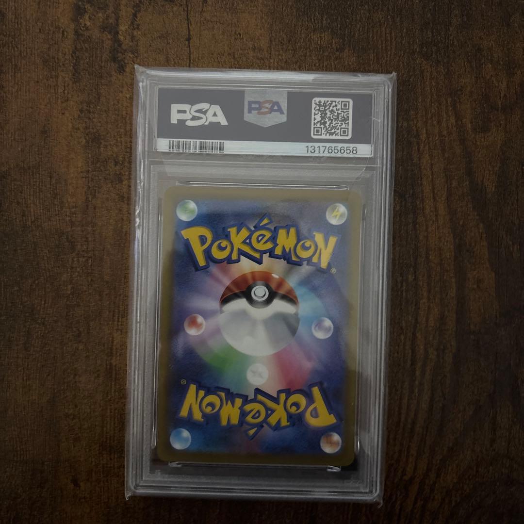 大高騰中!!!PSA10 マック ピカチュウ