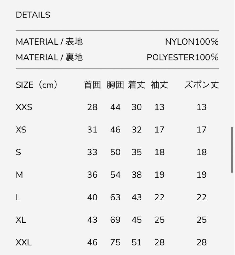 SIVI 犬用ウィンタースーツ　Lサイズ